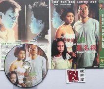 澳门威尼斯人网站：1998 香港第一凶宅，有得入冇得出，晚晚俾鬼卒，