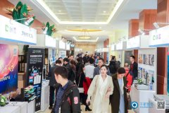 澳门威尼斯人网站：2019年第二十届中国国际建筑智能化峰会圆满收官